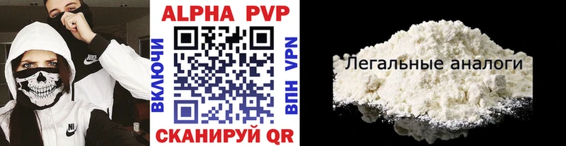 Все наркотики Шагонар Кокаин Марихуана Меф A-PVP ГАШ