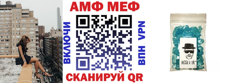 Амфетамин Premium  Шагонар 