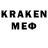 Меф мяу мяу mephedrone MaSlEnOK __