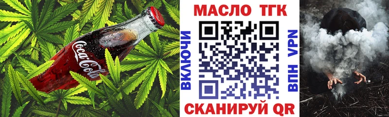 Cannafood конопля  OMG как войти  Шагонар 