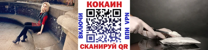 КОКАИН Columbia  даркнет сайт  Шагонар 