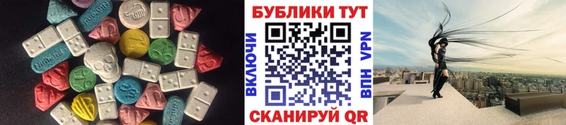 ЭКСТАЗИ Cube  мега вход  Шагонар  наркотики 