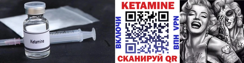 КЕТАМИН VHQ kraken как зайти Шагонар