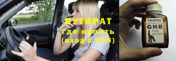 синтетический гашиш Балабаново
