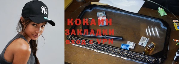 синтетический гашиш Балабаново