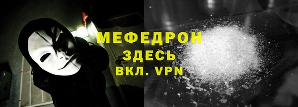 прущая мука Белокуриха
