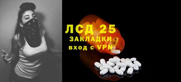 меф Беломорск