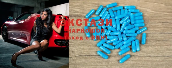 меф Беломорск