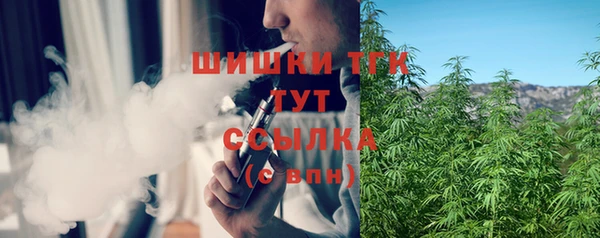 синтетический гашиш Балабаново
