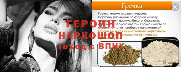 меф Беломорск