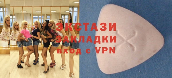 синтетический гашиш Балабаново