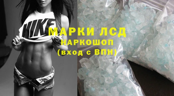 прущая мука Белокуриха