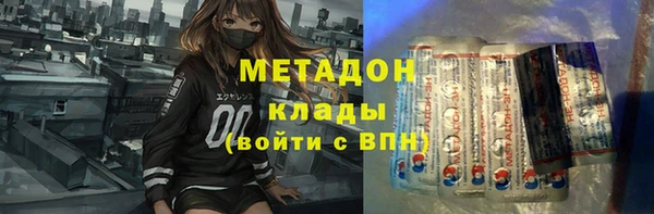 синтетический гашиш Балабаново