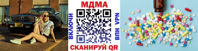 наркошоп  Шагонар  MDMA Molly 