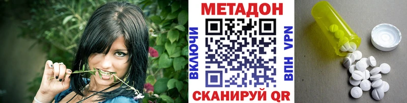 МЕТАДОН мёд  даркнет сайт  Шагонар 