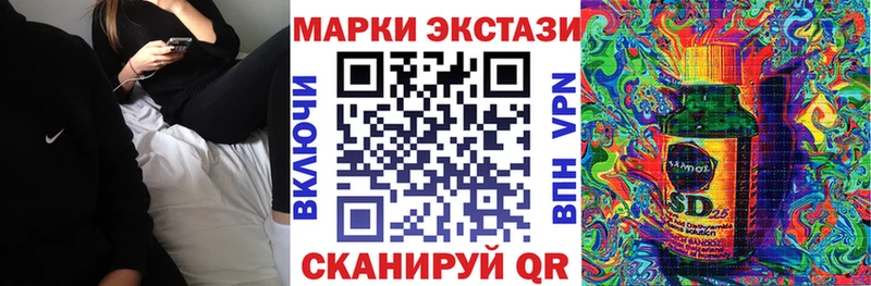 Марки NBOMe 1,8мг  наркошоп  omg рабочий сайт  Шагонар 
