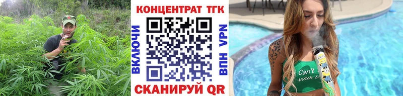 Дистиллят ТГК вейп  как найти закладки  Шагонар 